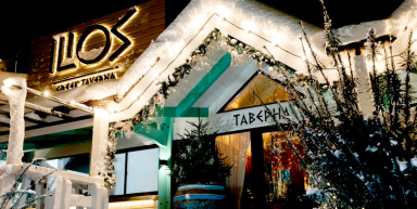 Ресторан «Ilios Greek Taverna», г. Сочи, Красная Поляна