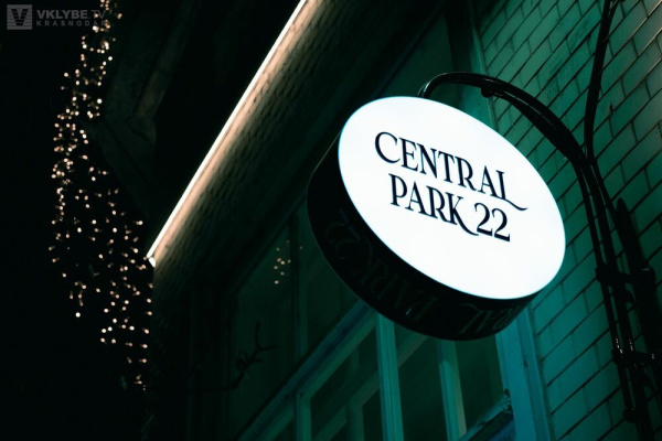 Ресторан "Central Park 22", г. Краснодар