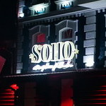 Развлекательный комплекс SOHO, ст. Павловская
