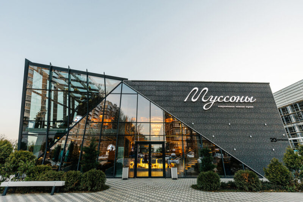 Ресторан «Муссоны», г. Краснодар
